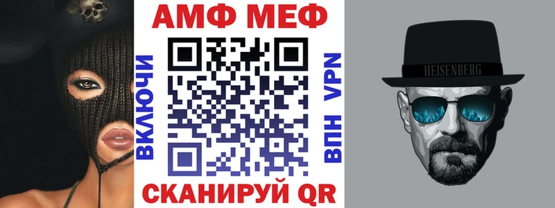 hydra ссылки  Лабинск  АМФ 97% 