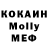 Кодеиновый сироп Lean Purple Drank Evgeny Metod