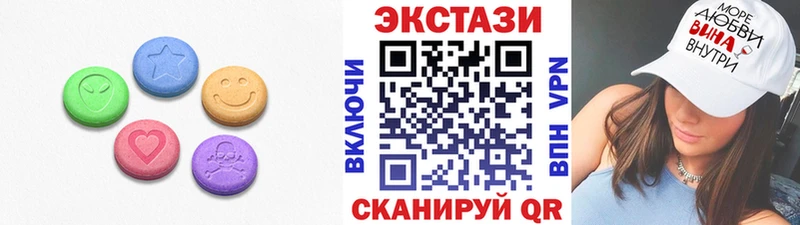 ЭКСТАЗИ VHQ  Лабинск 