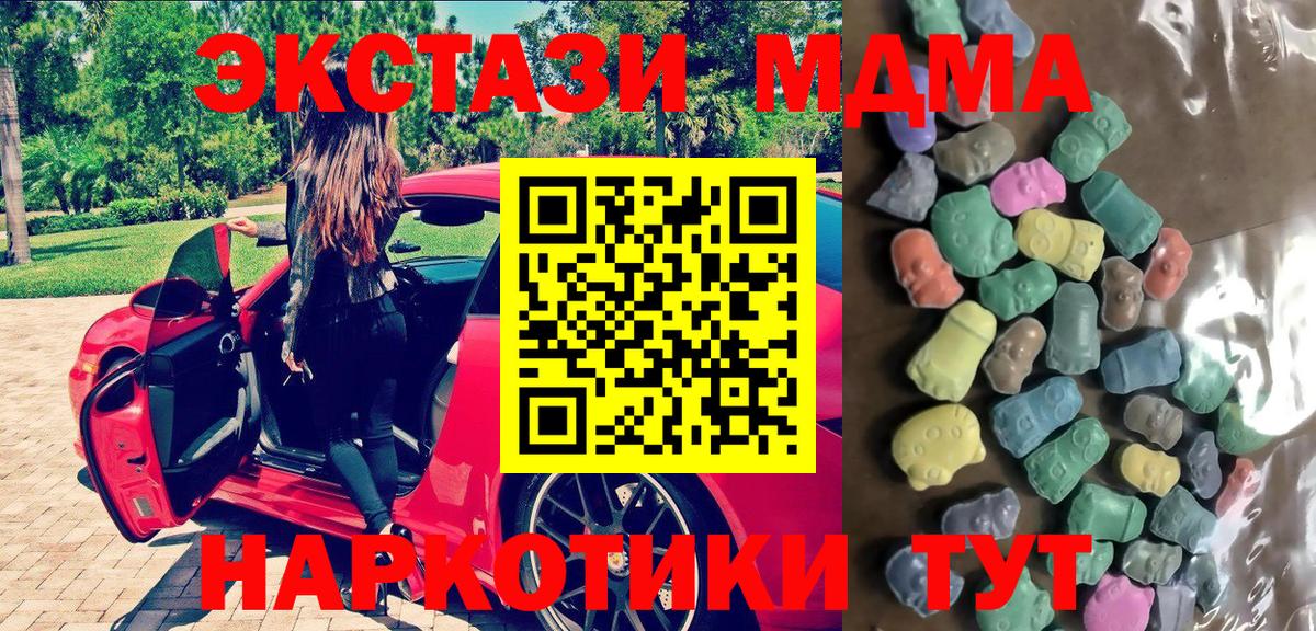 ЭКСТАЗИ Cube Лабинск