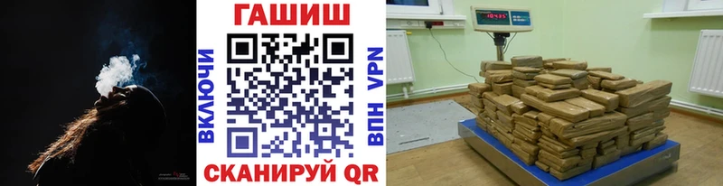 Гашиш Изолятор  наркотики  Лабинск 