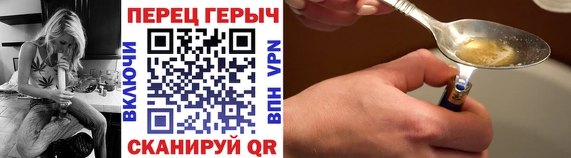 ГЕРОИН гречка  сайты даркнета Telegram  Лабинск 