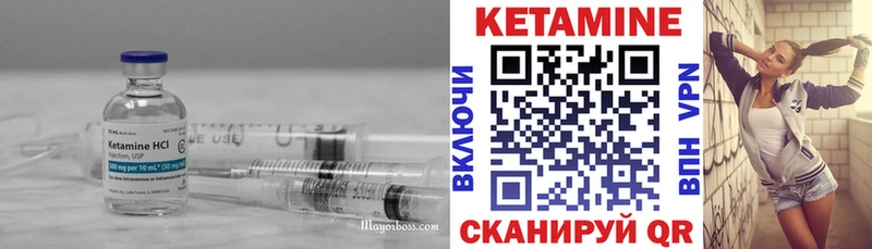 КЕТАМИН ketamine  дарк нет наркотические препараты  Лабинск 
