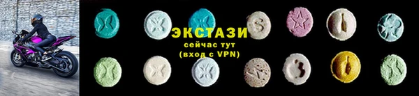 мяу мяу кристалл Пересвет