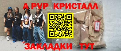 синтетический гашиш Конаково