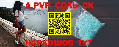 ГАЛЛЮЦИНОГЕННЫЕ ГРИБЫ Комсомольск-на-Амуре