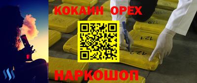 ГАЛЛЮЦИНОГЕННЫЕ ГРИБЫ Комсомольск-на-Амуре