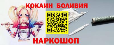 синтетический гашиш Конаково