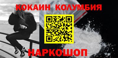 ГАЛЛЮЦИНОГЕННЫЕ ГРИБЫ Комсомольск-на-Амуре