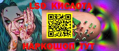 прущие грибы Коммунар