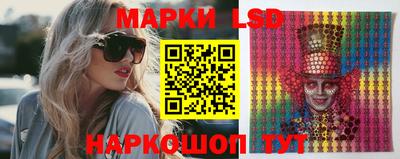синтетический гашиш Конаково