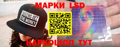 синтетический гашиш Конаково