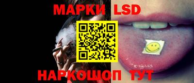ГАЛЛЮЦИНОГЕННЫЕ ГРИБЫ Комсомольск-на-Амуре