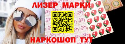 ГАЛЛЮЦИНОГЕННЫЕ ГРИБЫ Комсомольск-на-Амуре