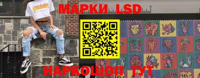 синтетический гашиш Конаково