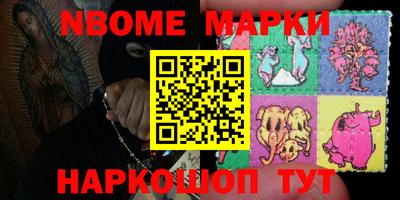 прущие грибы Коммунар