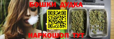 синтетический гашиш Конаково