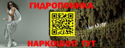 синтетический гашиш Конаково