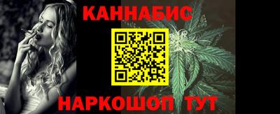 ГАЛЛЮЦИНОГЕННЫЕ ГРИБЫ Комсомольск-на-Амуре