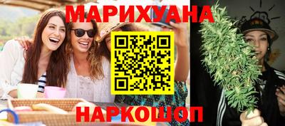 синтетический гашиш Конаково