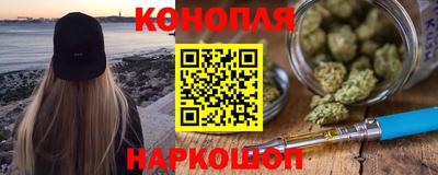 ГАЛЛЮЦИНОГЕННЫЕ ГРИБЫ Комсомольск-на-Амуре