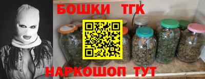 прущие грибы Коммунар