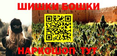 синтетический гашиш Конаково
