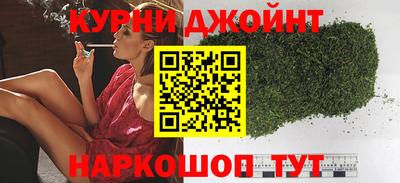 синтетический гашиш Конаково