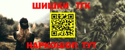 ГАЛЛЮЦИНОГЕННЫЕ ГРИБЫ Комсомольск-на-Амуре