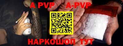 синтетический гашиш Конаково