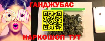 синтетический гашиш Конаково