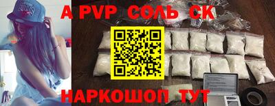 прущие грибы Коммунар