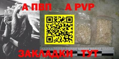 синтетический гашиш Конаково