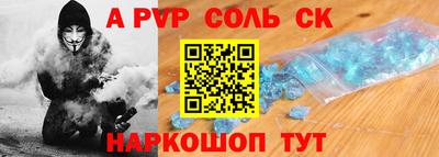 синтетический гашиш Конаково