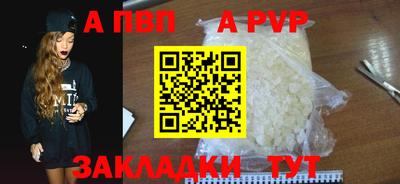 ГАЛЛЮЦИНОГЕННЫЕ ГРИБЫ Комсомольск-на-Амуре