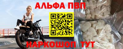ГАЛЛЮЦИНОГЕННЫЕ ГРИБЫ Комсомольск-на-Амуре