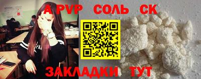 ГАЛЛЮЦИНОГЕННЫЕ ГРИБЫ Комсомольск-на-Амуре