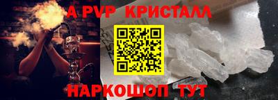 прущие грибы Коммунар