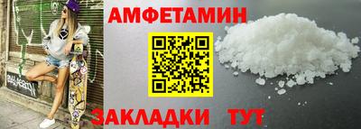 ГАЛЛЮЦИНОГЕННЫЕ ГРИБЫ Комсомольск-на-Амуре