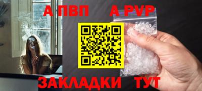 синтетический гашиш Конаково