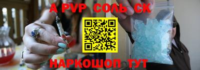 ГАЛЛЮЦИНОГЕННЫЕ ГРИБЫ Комсомольск-на-Амуре