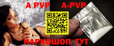 ГАЛЛЮЦИНОГЕННЫЕ ГРИБЫ Комсомольск-на-Амуре