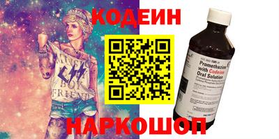 синтетический гашиш Конаково