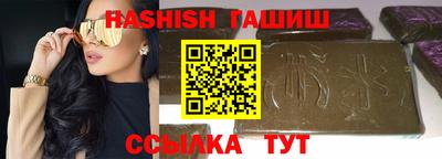 синтетический гашиш Конаково