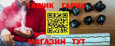 синтетический гашиш Конаково