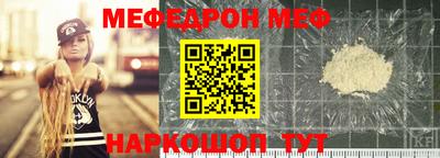 синтетический гашиш Конаково