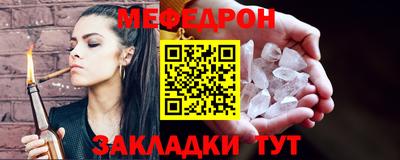 ГАЛЛЮЦИНОГЕННЫЕ ГРИБЫ Комсомольск-на-Амуре
