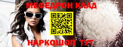 прущие грибы Коммунар