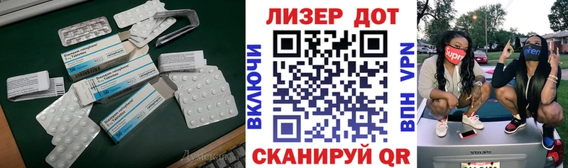 LSD-25 экстази кислота Лабинск