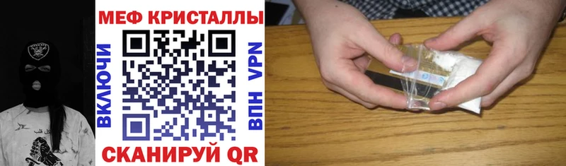 Меф VHQ  Лабинск 